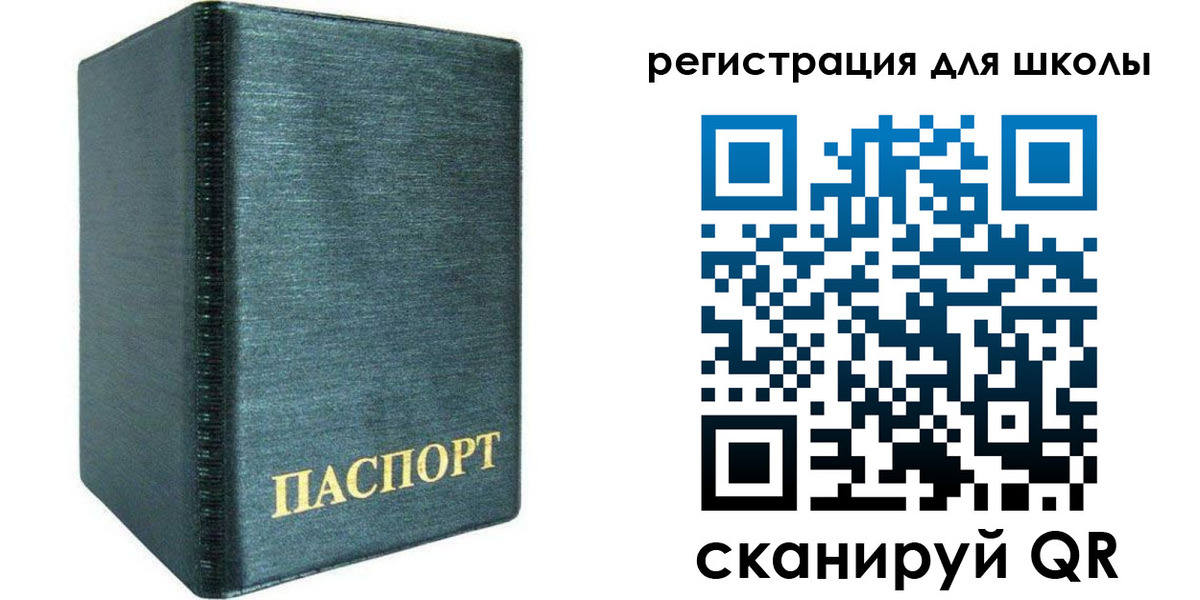 пропишу в квартире в Барыше